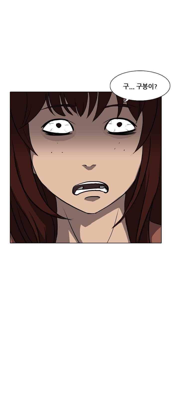 피플 48화 9