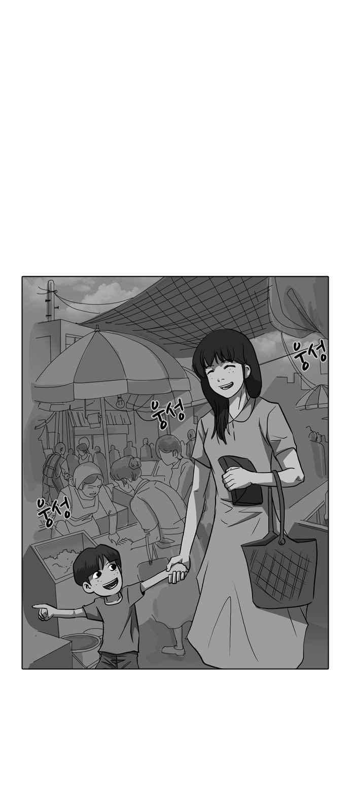 피플 48화 10