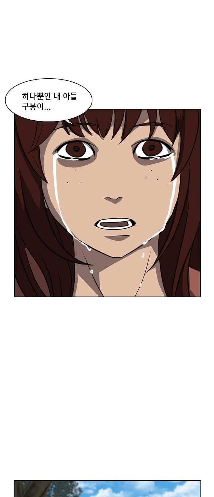 피플 48화 13