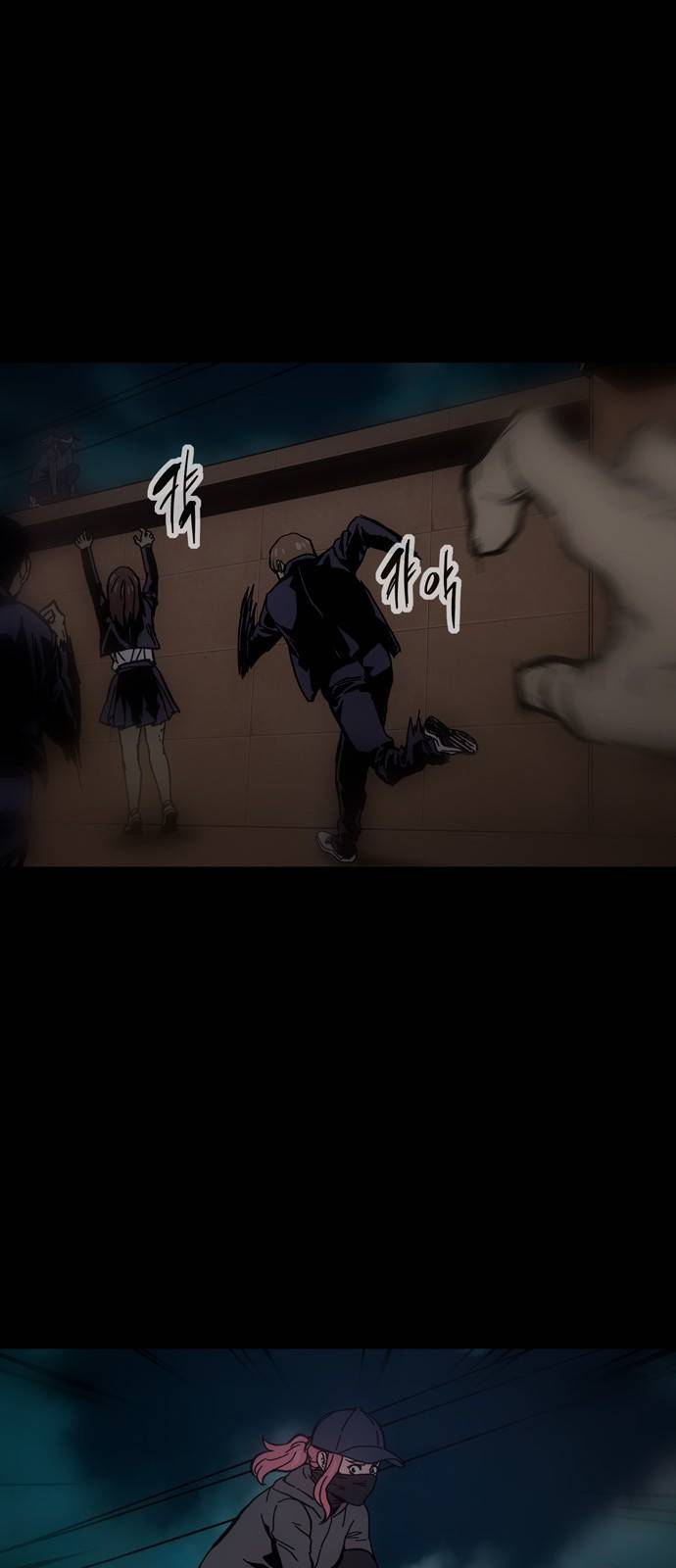 데드라이프 3화 8
