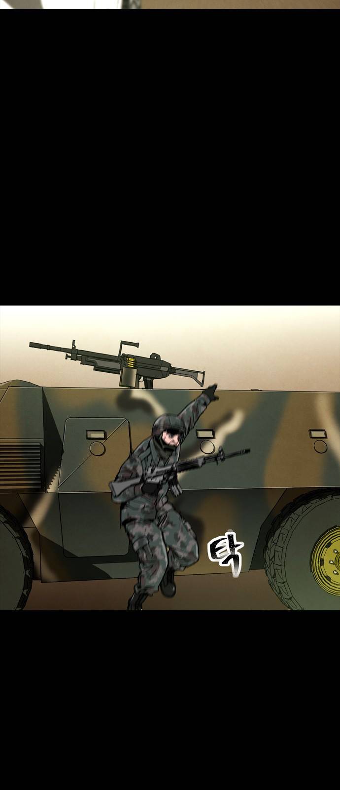 데드라이프 31화 5
