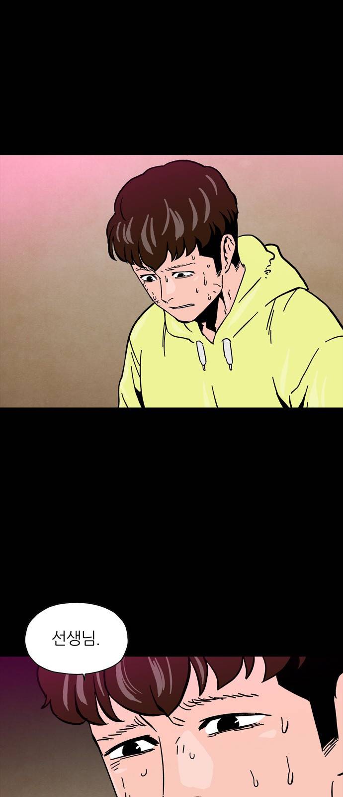 데드라이프 31화 10