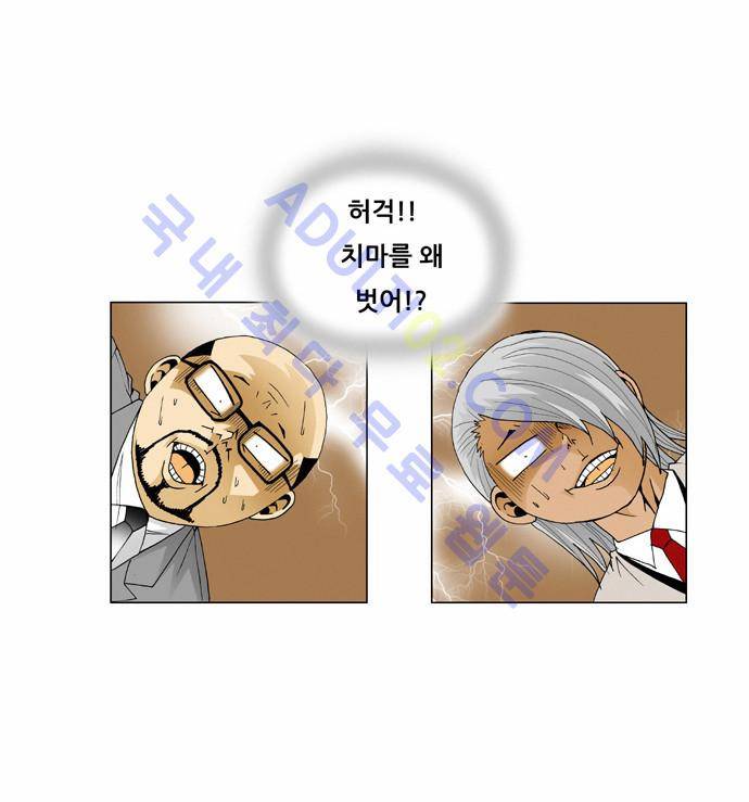 최강전설 강해효 (44) 14