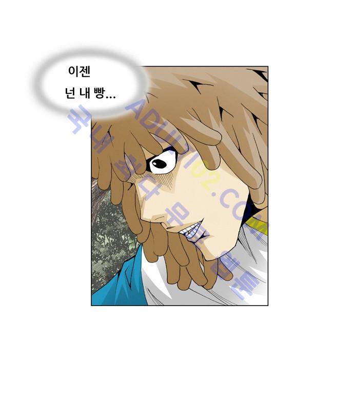 최강전설 강해효 (44) 33