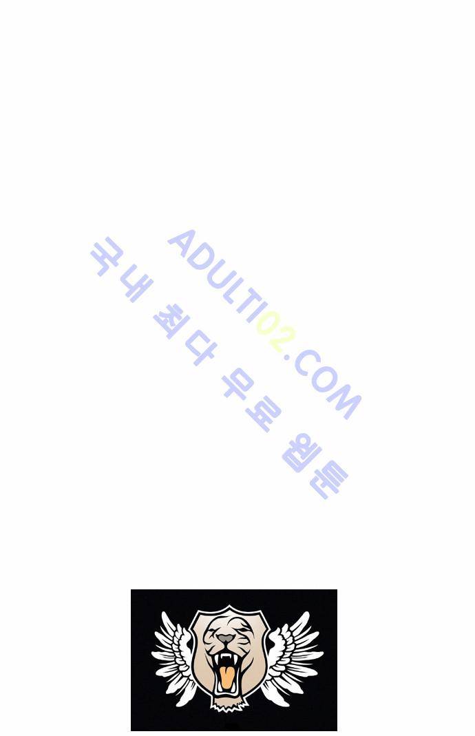 최강전설 강해효 (44) 35