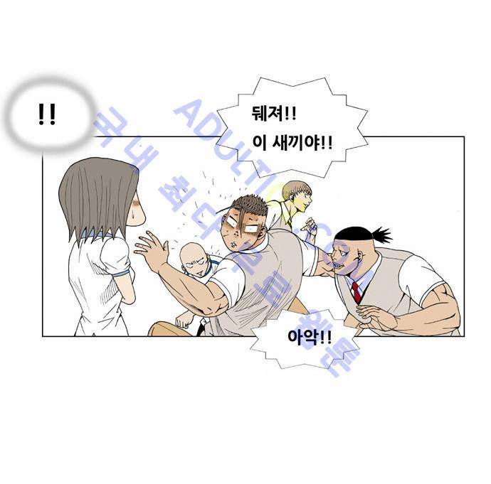 최강전설 강해효 (55) 7