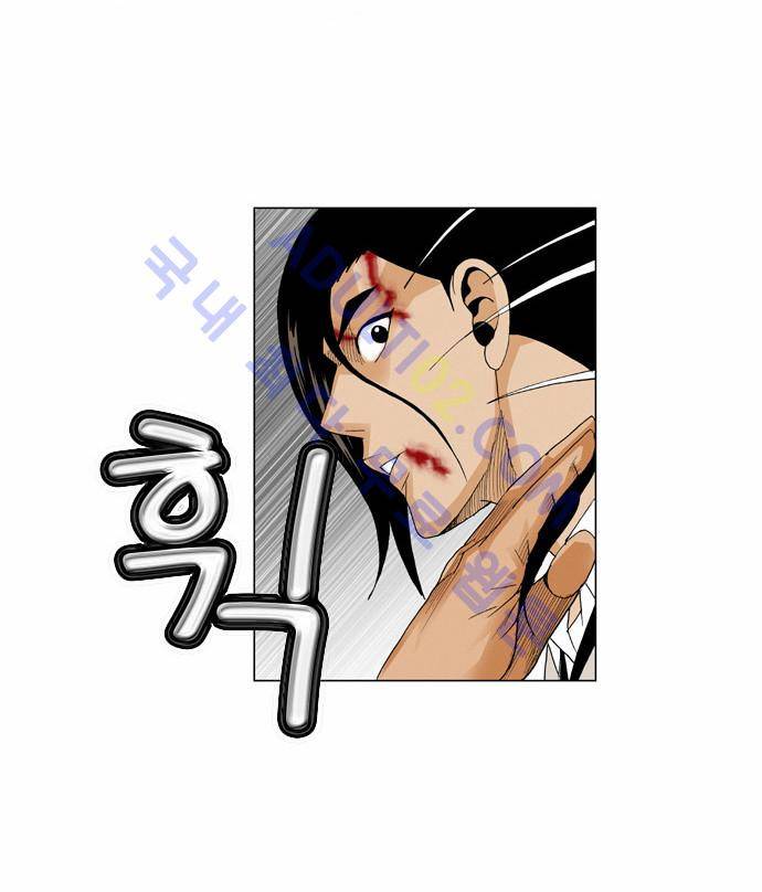 최강전설 강해효 (55) 29