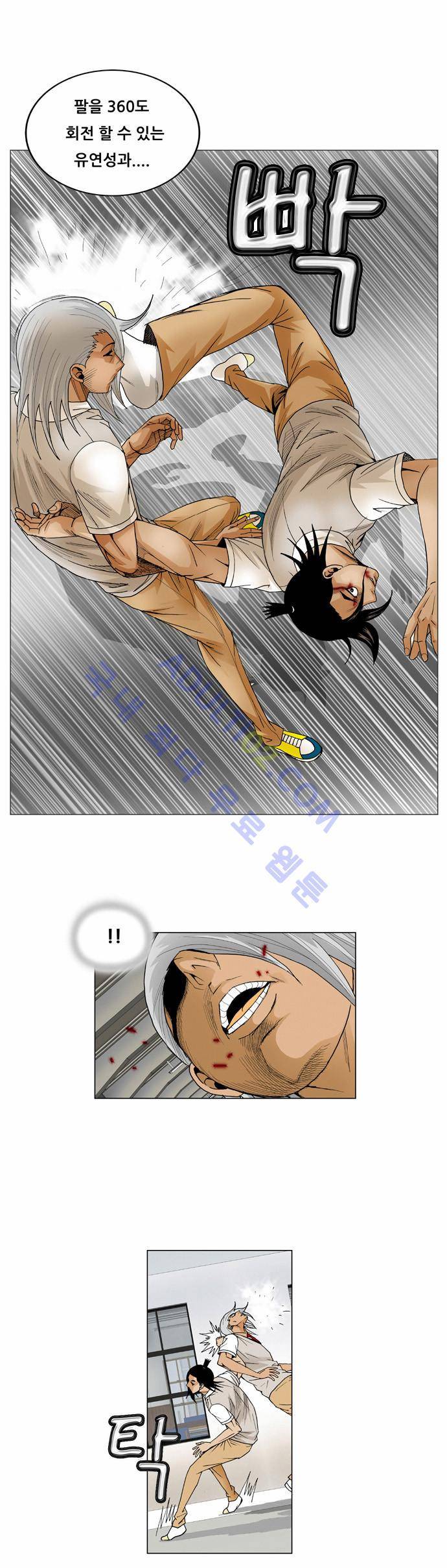 최강전설 강해효 (55) 42