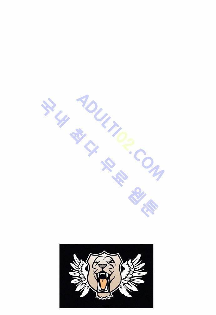 최강전설 강해효 (59) 36