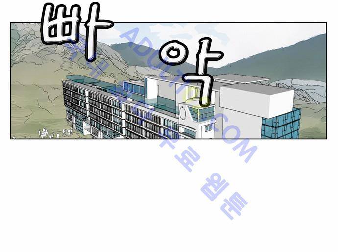 최강전설 강해효 (64) 31