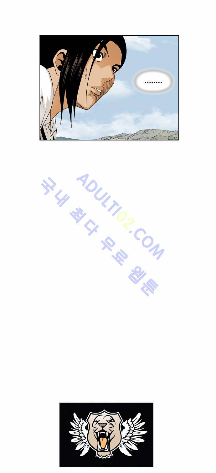 최강전설 강해효 (64) 35