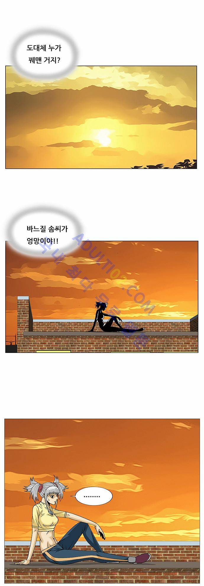 최강전설 강해효 (70) 11