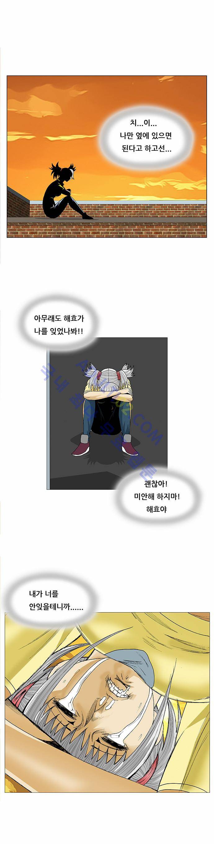 최강전설 강해효 (70) 19