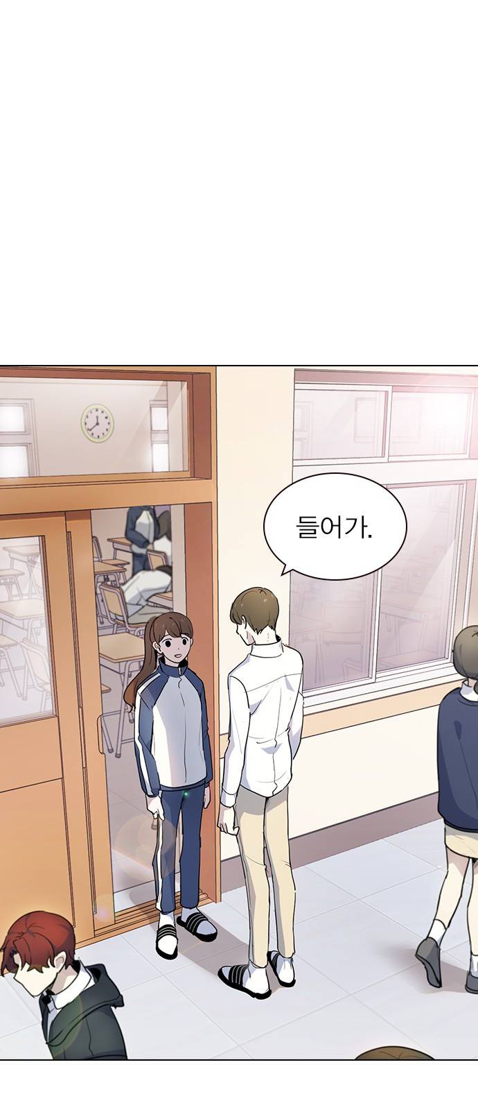 일진이 사나워 8화 1
