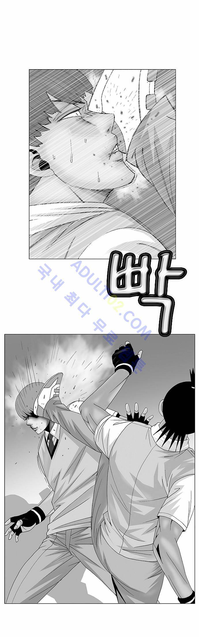 최강전설 강해효 (87) 1