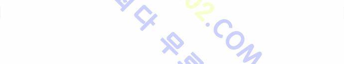 최강전설 강해효 (87) 11
