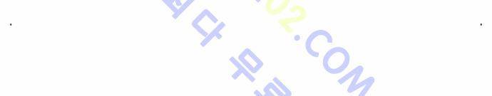 최강전설 강해효 (87) 20