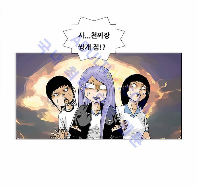 최강전설 강해효 (87) 32