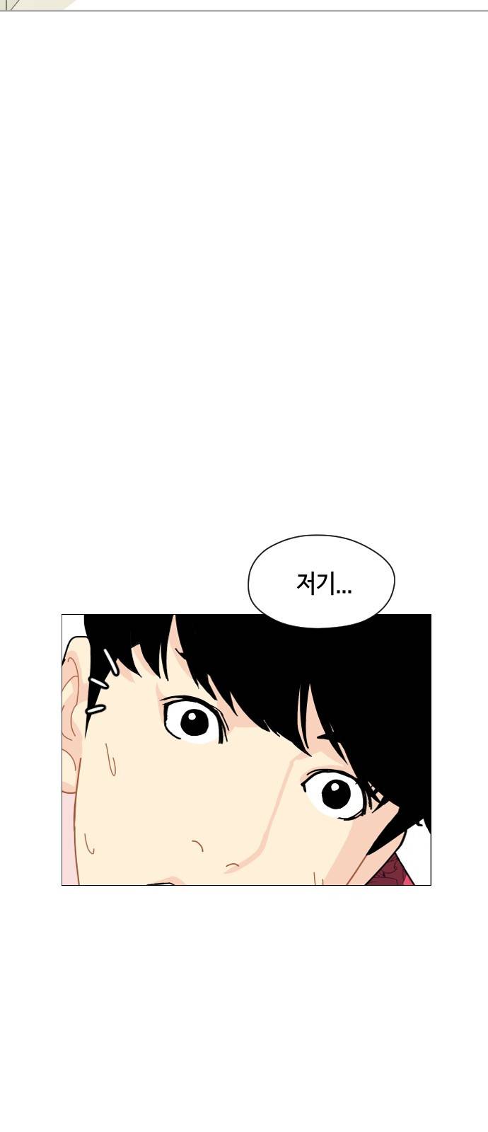 한남동 케이하우스 2화 3