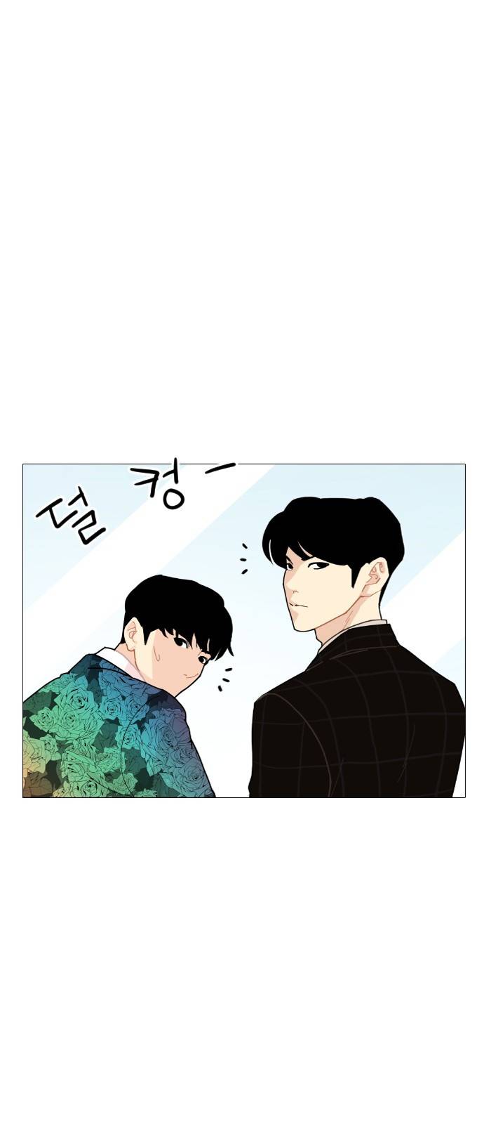 한남동 케이하우스 2화 5