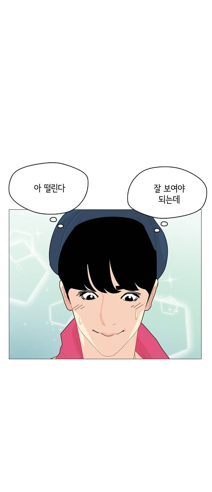 한남동 케이하우스 5화 5