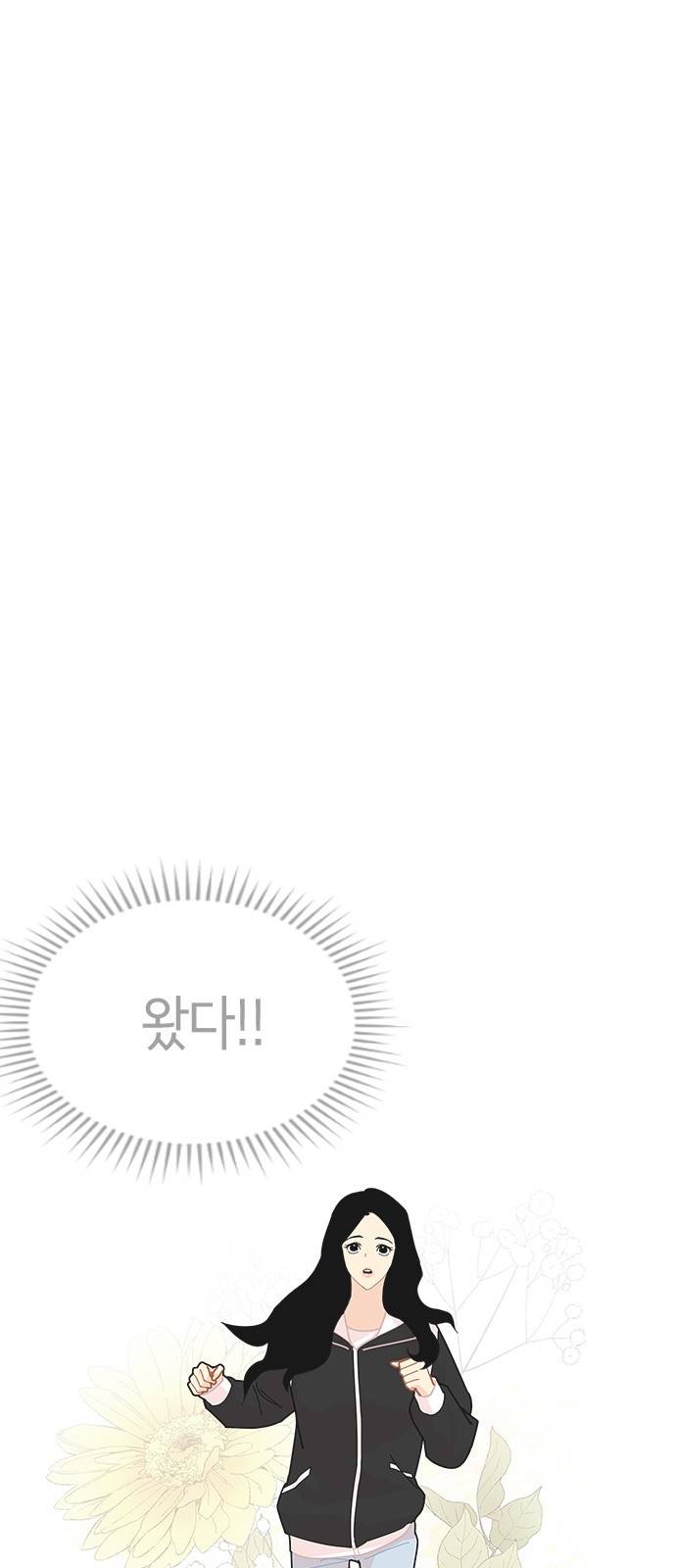 한남동 케이하우스 5화 7