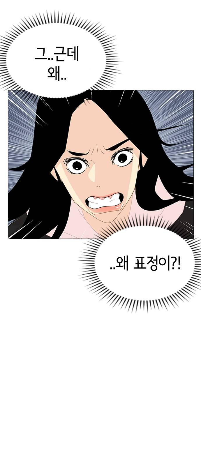 한남동 케이하우스 5화 9