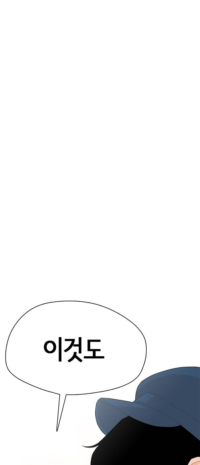 한남동 케이하우스 5화 14
