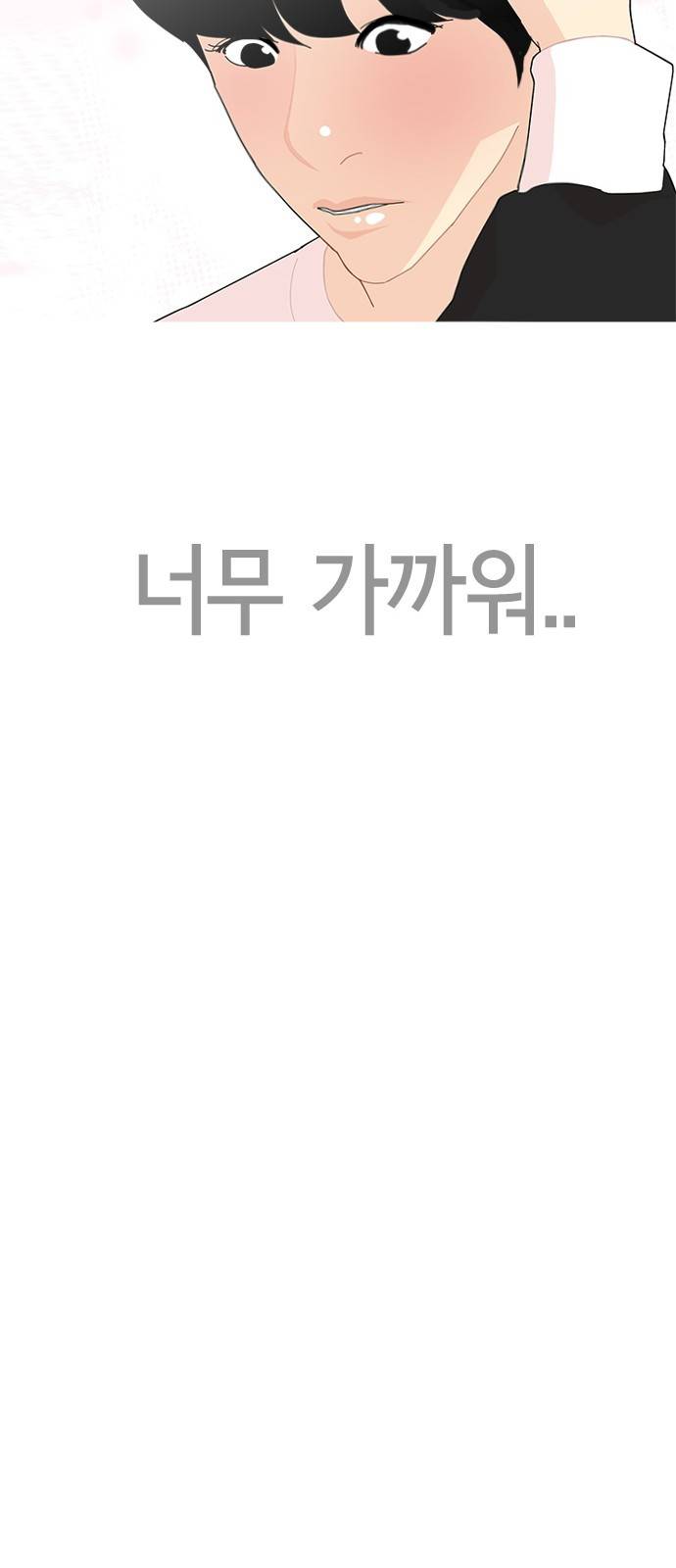 한남동 케이하우스 5화 16