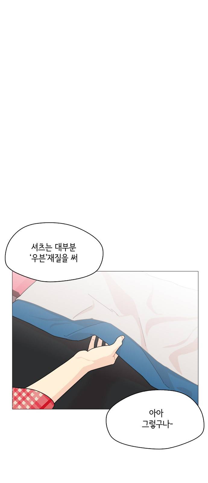 한남동 케이하우스 7화 2