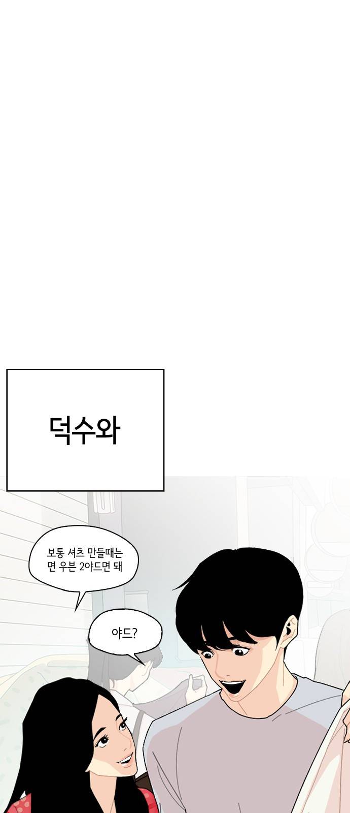 한남동 케이하우스 7화 3