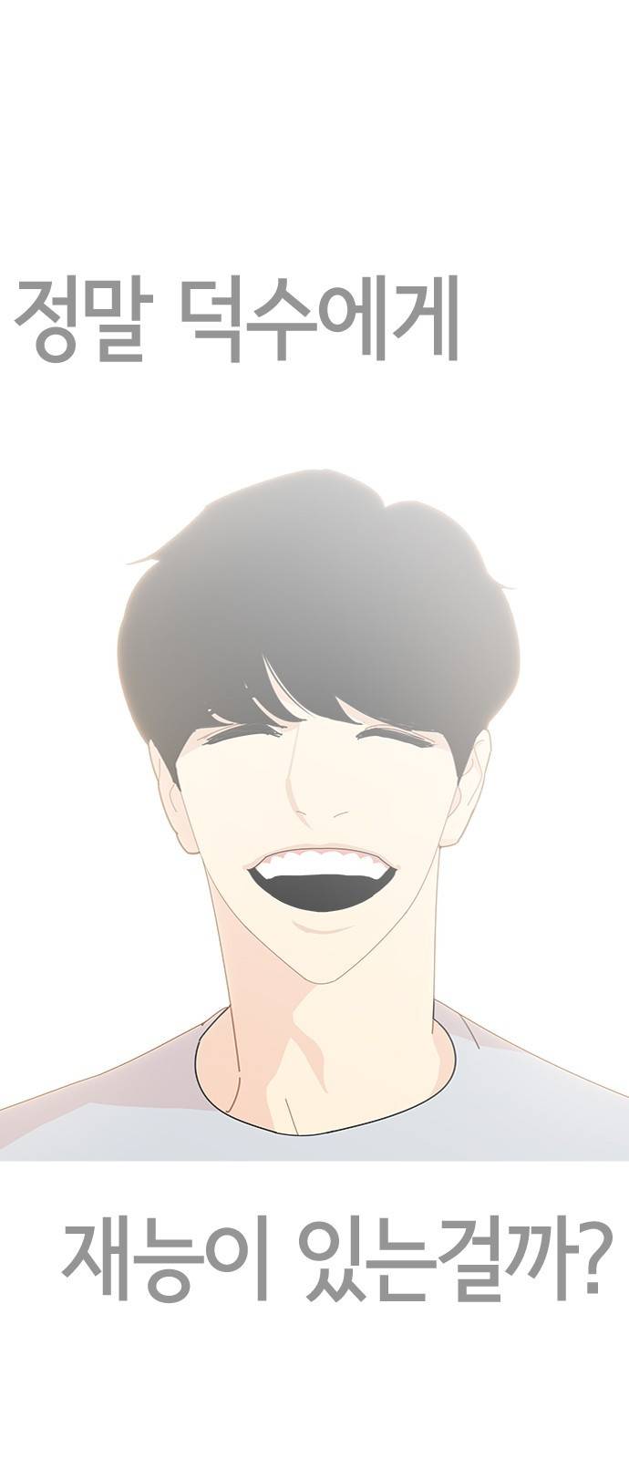 한남동 케이하우스 7화 8