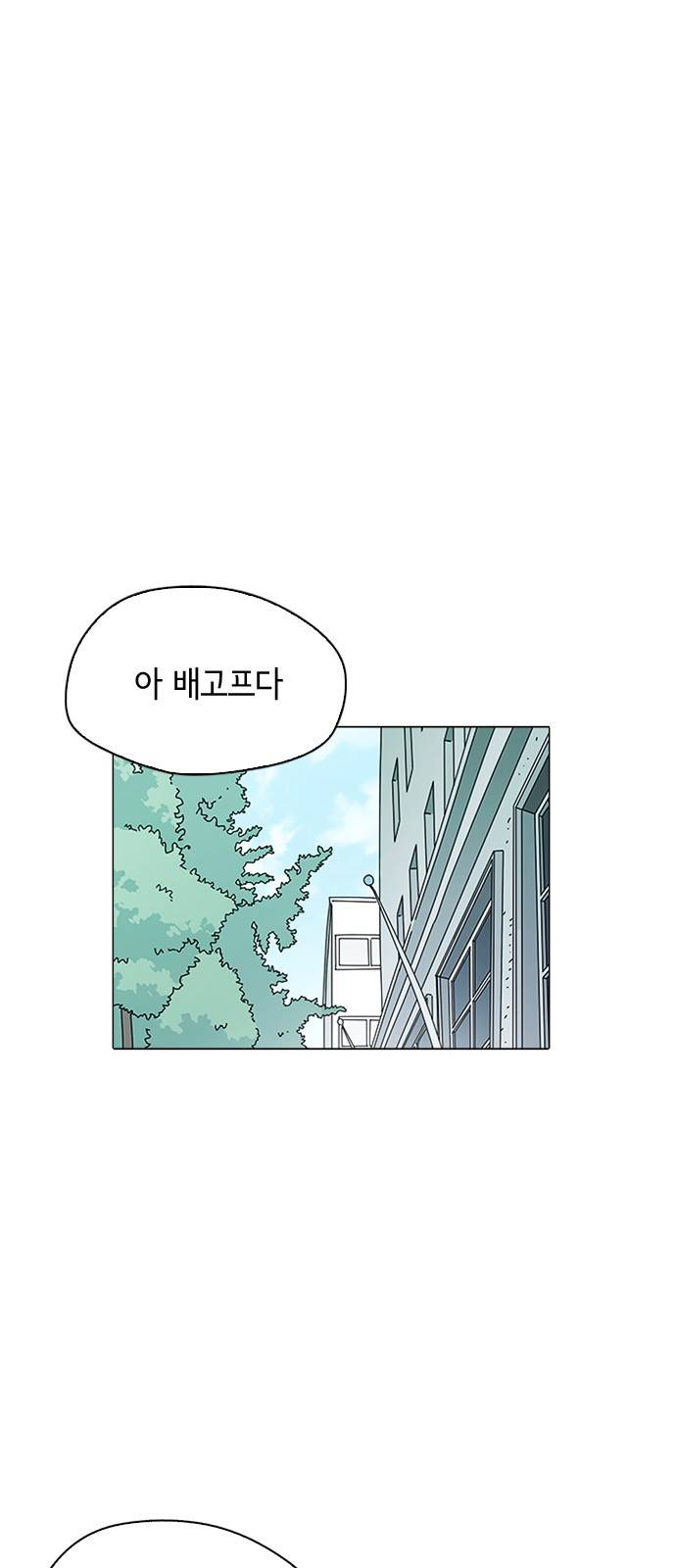 한남동 케이하우스 7화 13