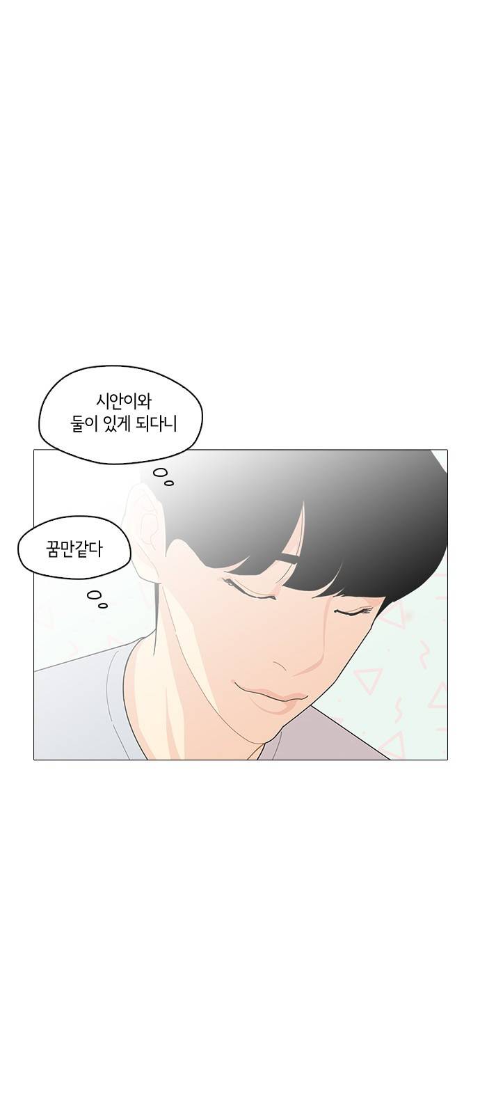 한남동 케이하우스 7화 15