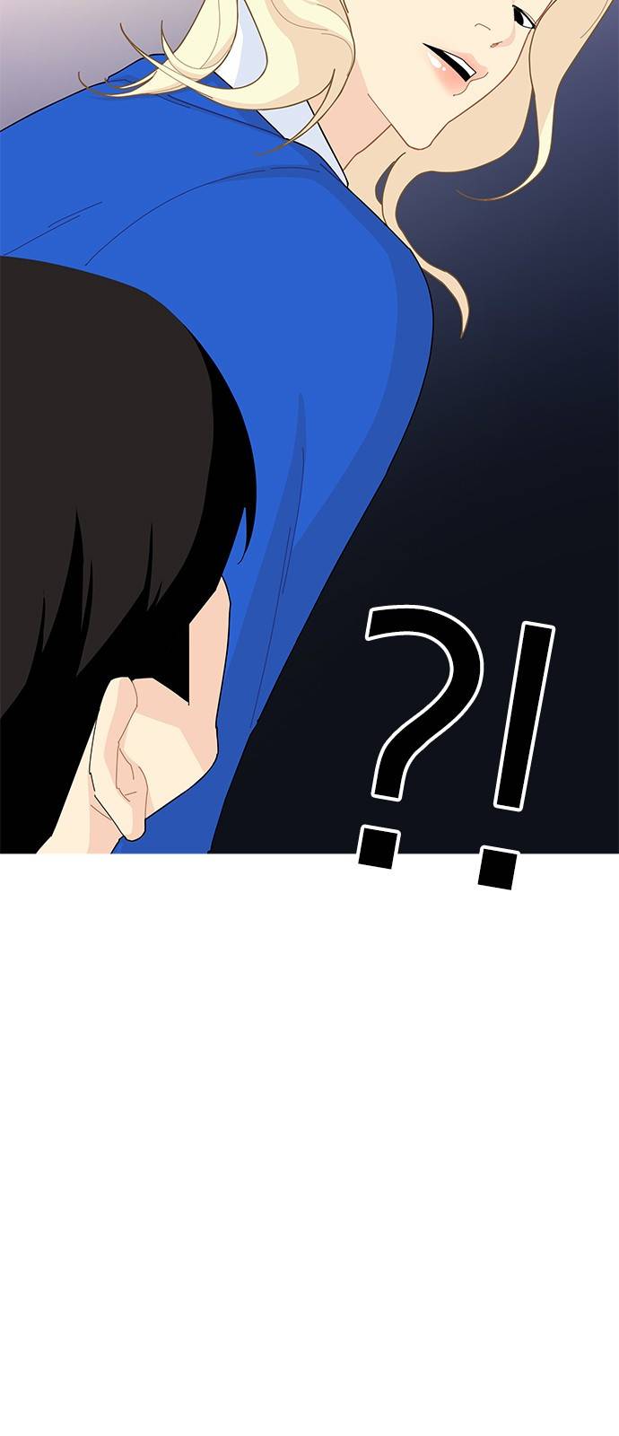 한남동 케이하우스 9화 3
