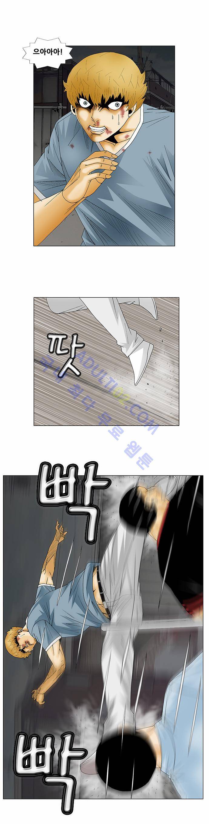 최강전설 강해효 (135) 4