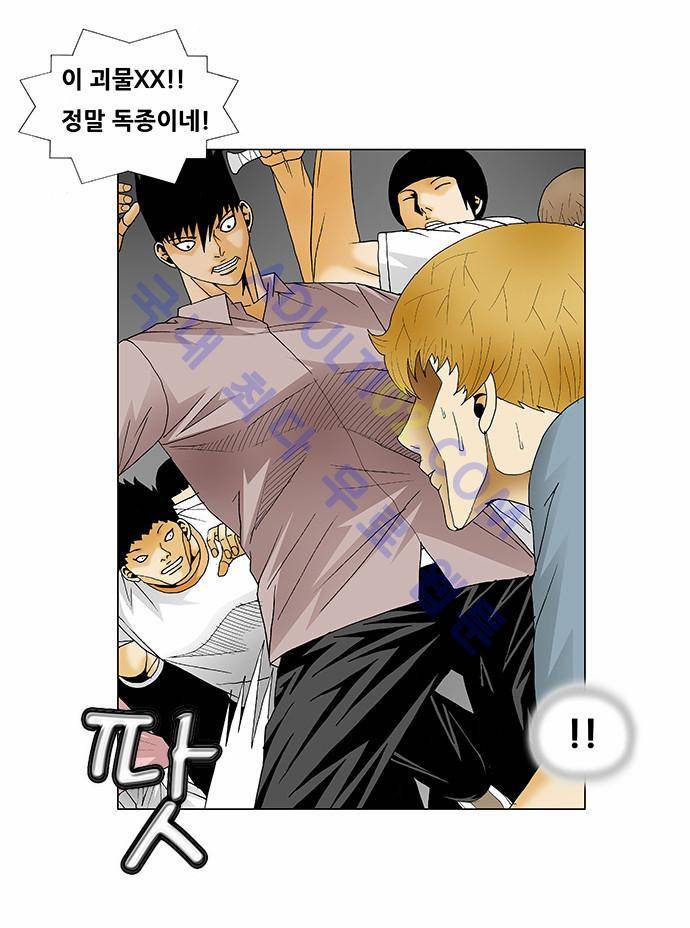 최강전설 강해효 (135) 6