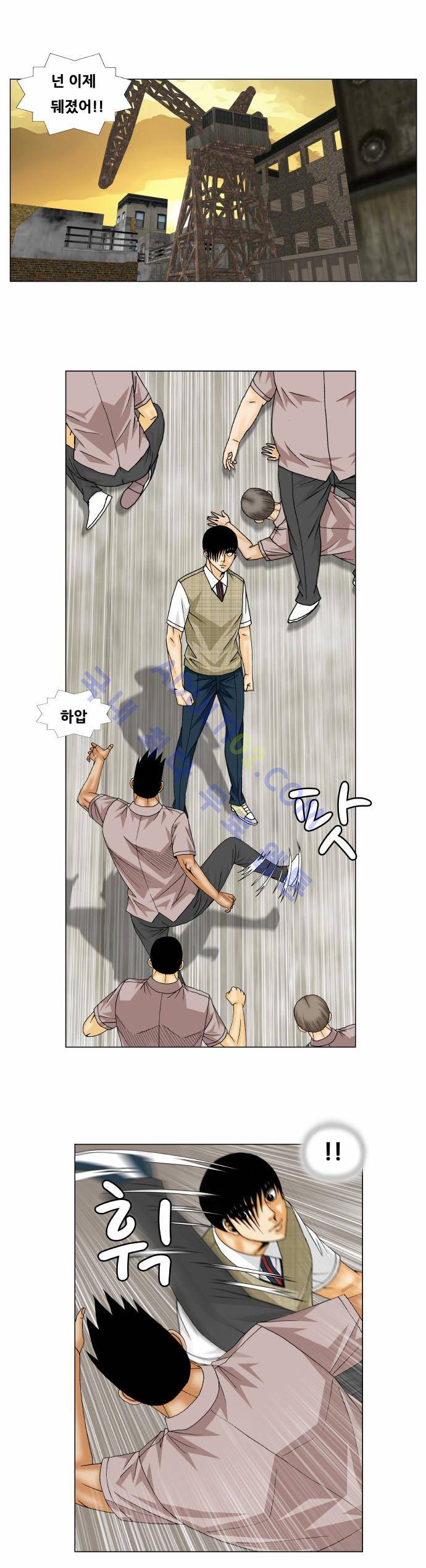 최강전설 강해효 (141) 4