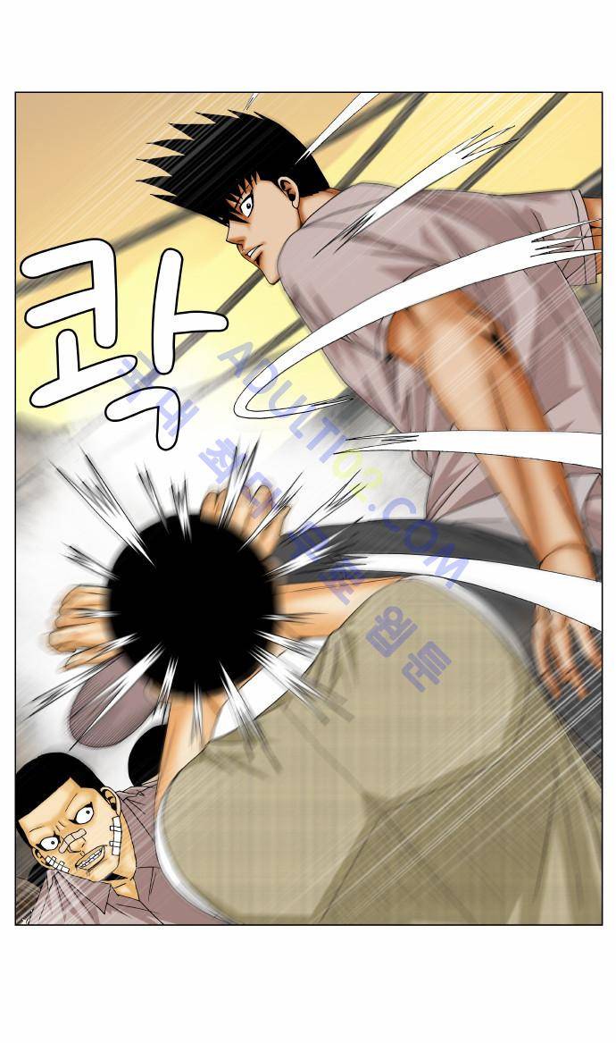 최강전설 강해효 (141) 6