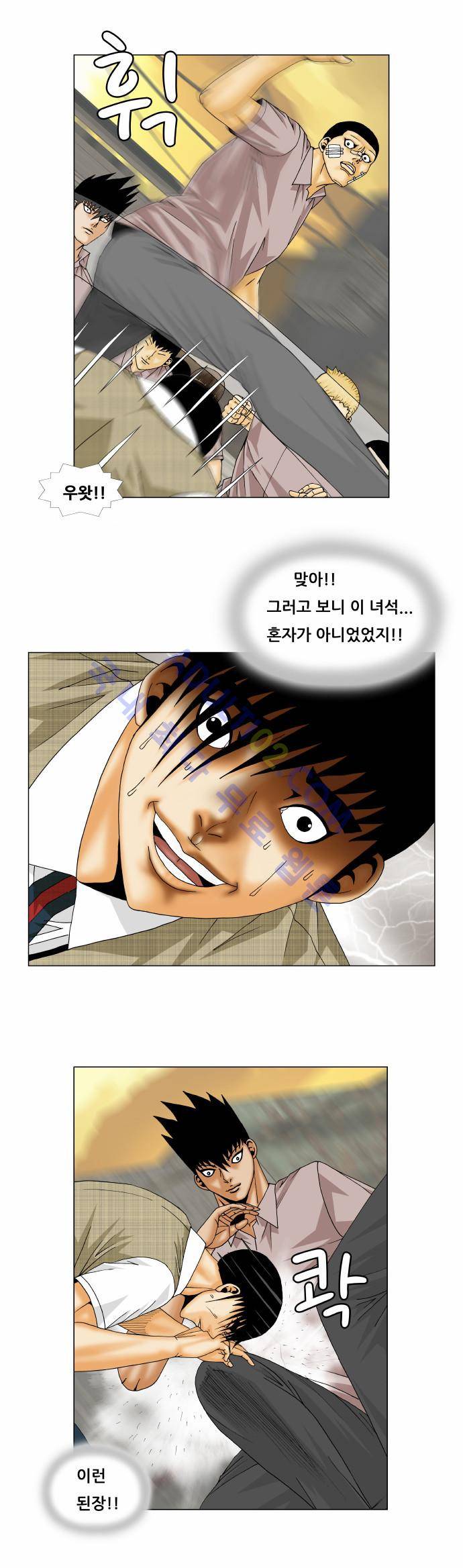 최강전설 강해효 (141) 8