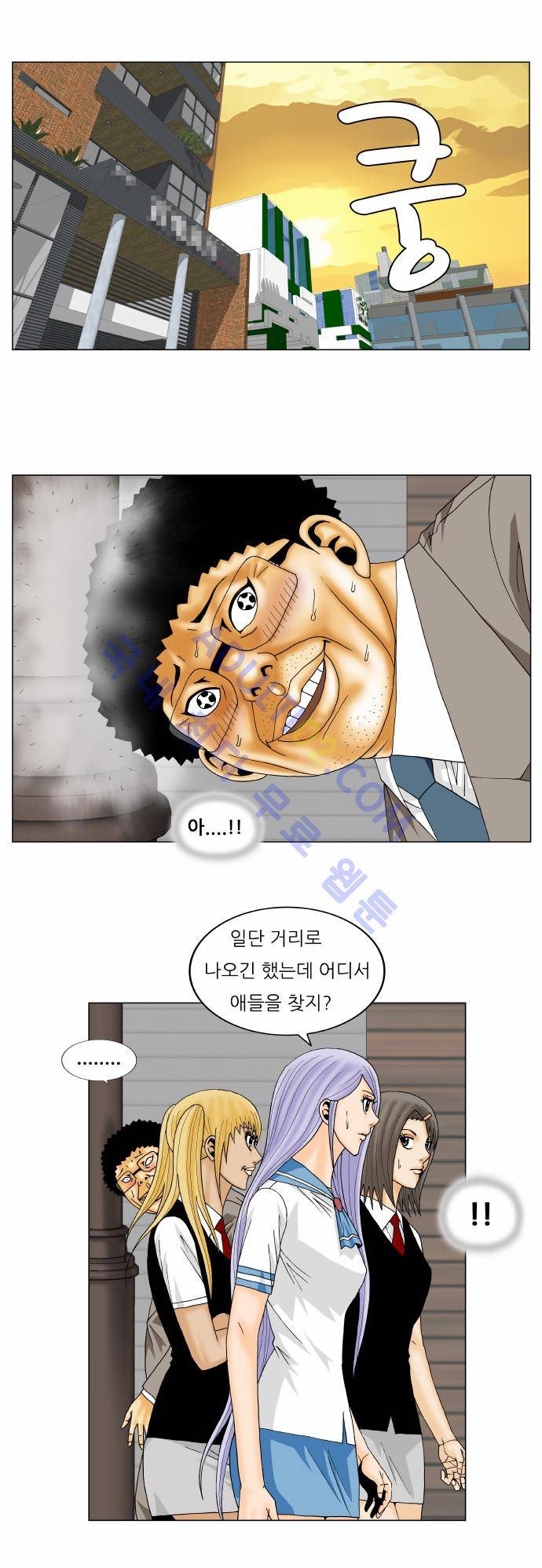 최강전설 강해효 (141) 17