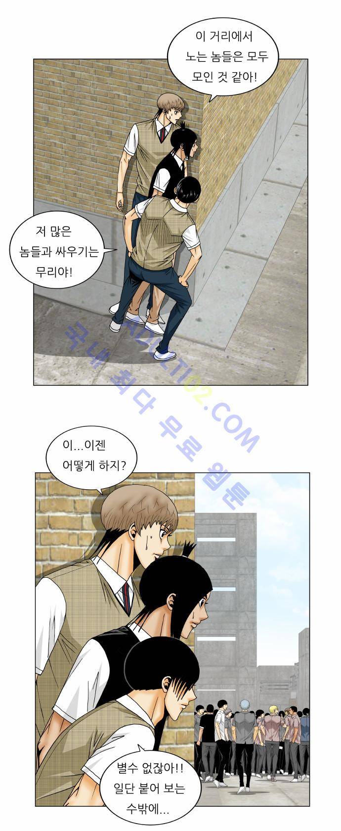 최강전설 강해효 (150) 5
