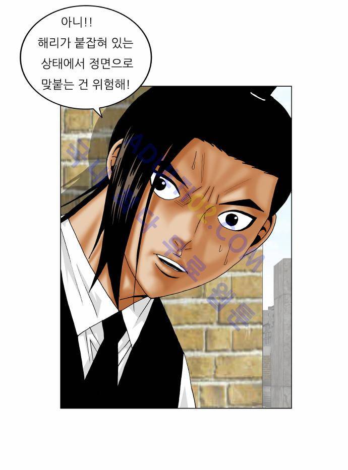 최강전설 강해효 (150) 6