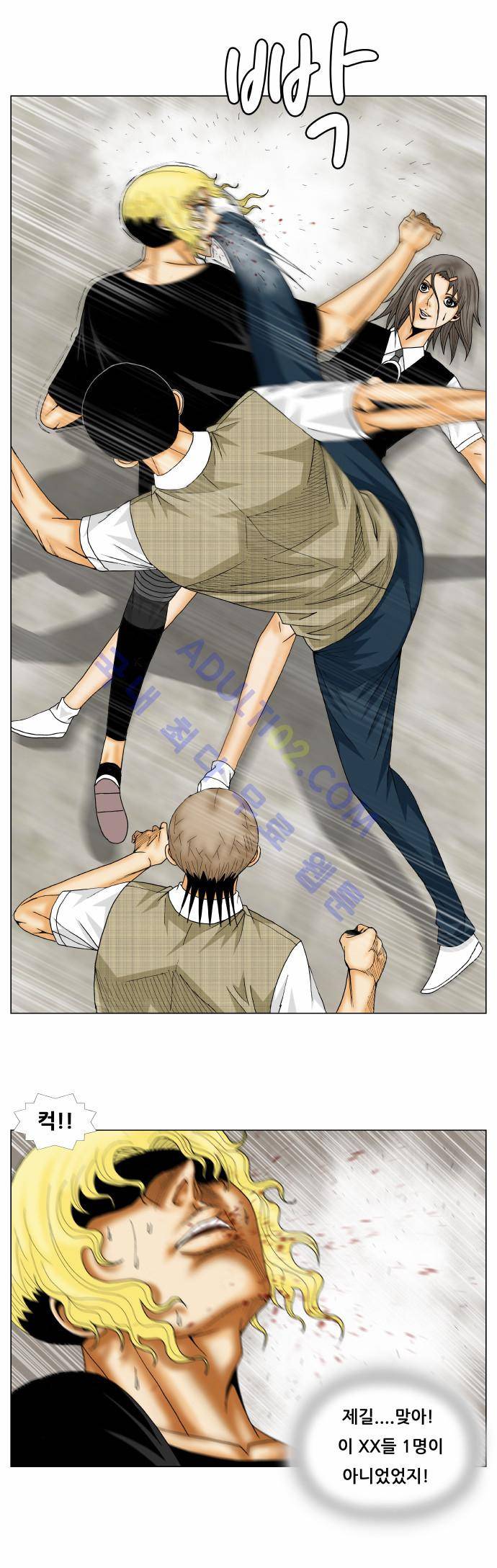 최강전설 강해효 (150) 10