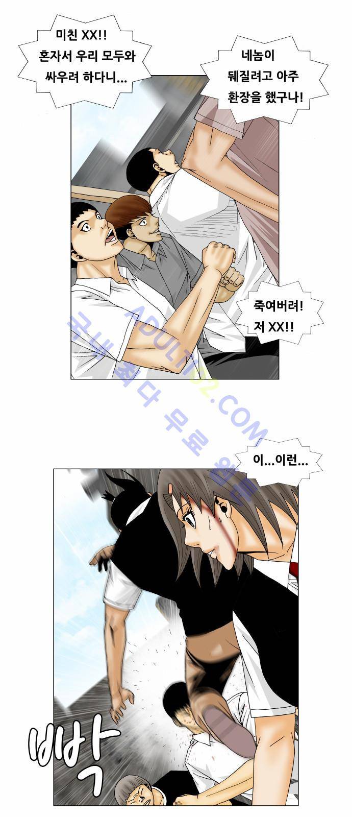최강전설 강해효 (150) 26