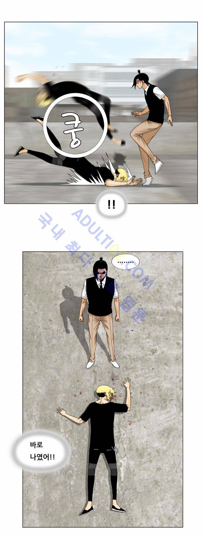 최강전설 강해효 (154) 10
