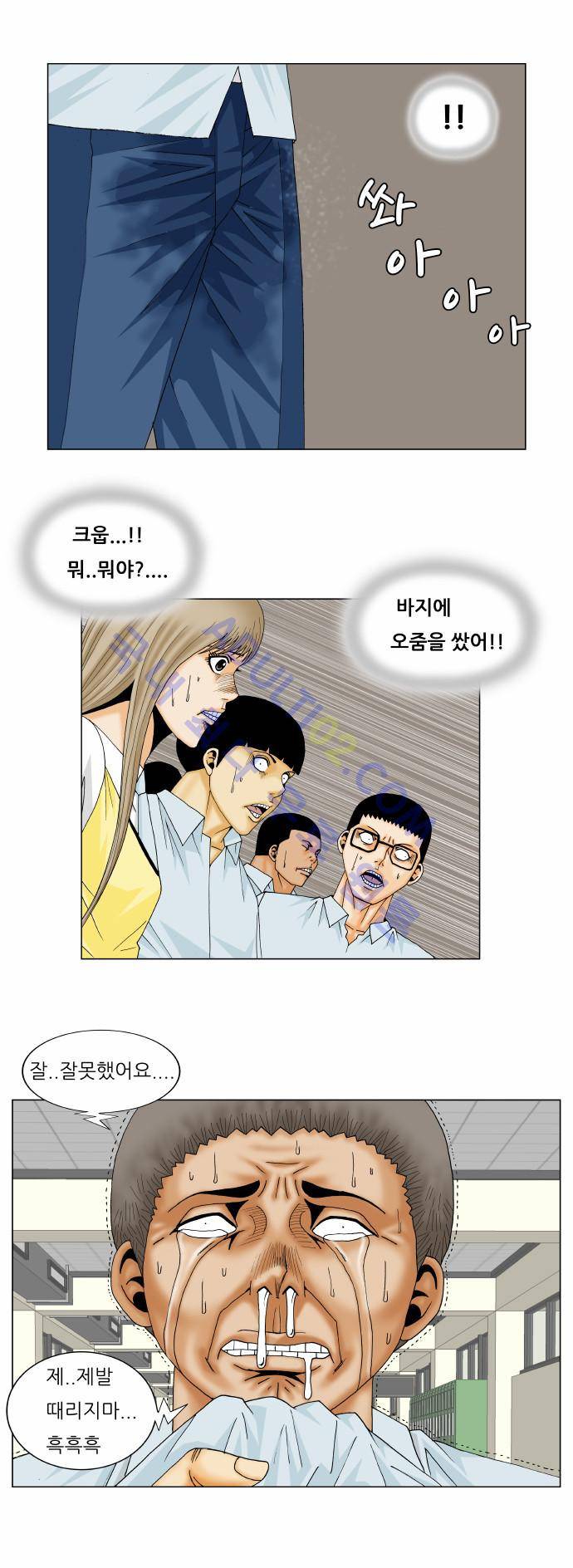 최강전설 강해효 (159) 23