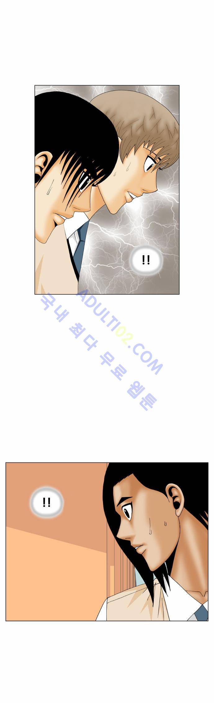 최강전설 강해효 (173) 4