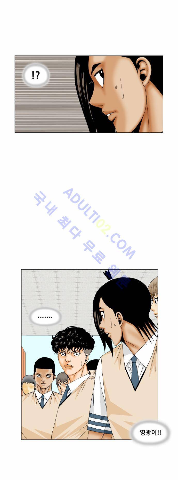 최강전설 강해효 (173) 10