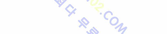 최강전설 강해효 (173) 16